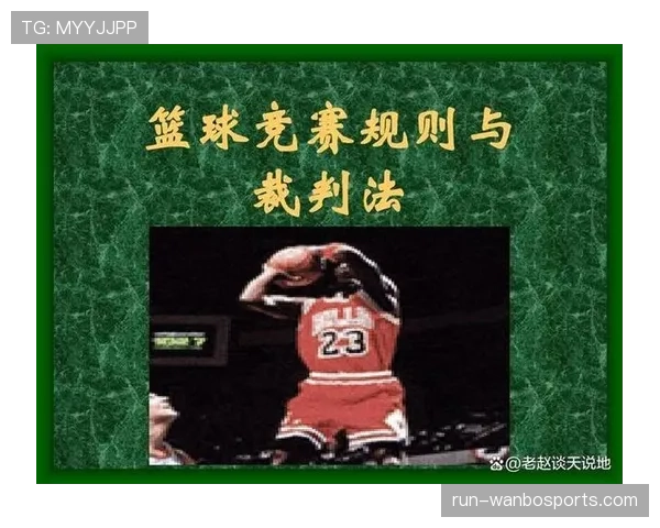 角球规则详解：何时判罚及执行标准