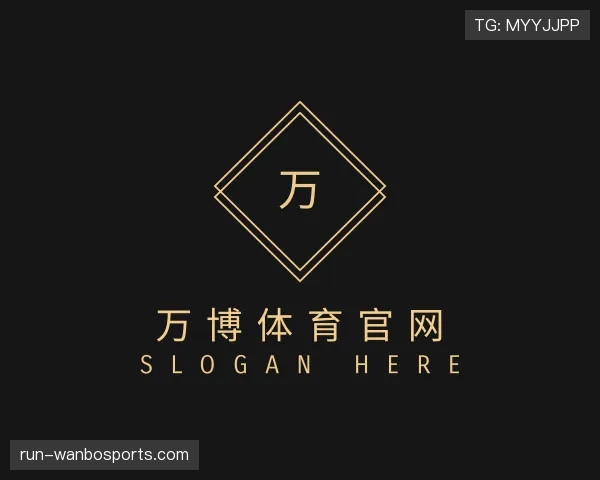 关于万博体育